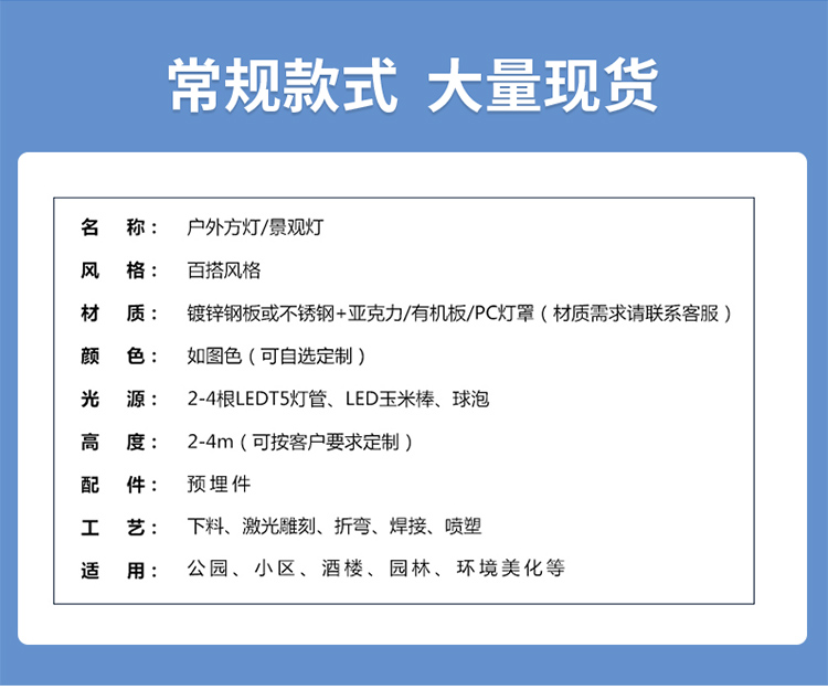 詳情頁(yè)_10